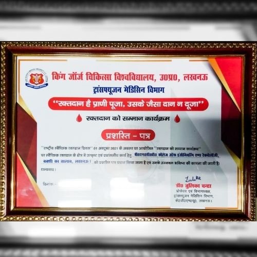Awards and achievement of BNCET